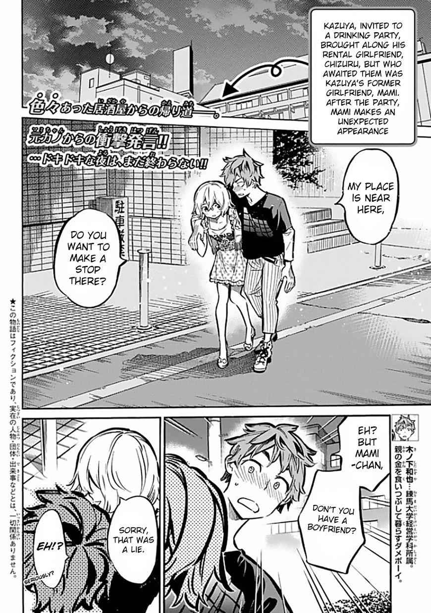 Kanojo, Okarishimasu Chapter 6 2